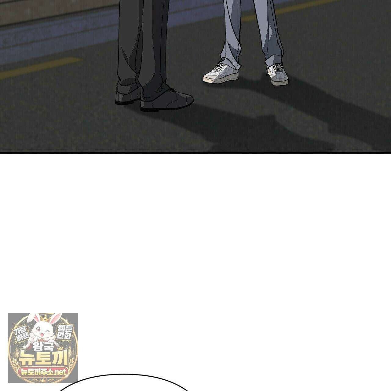 인과응보 44화 6