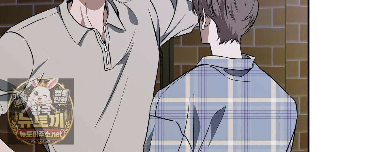 인과응보 44화 8
