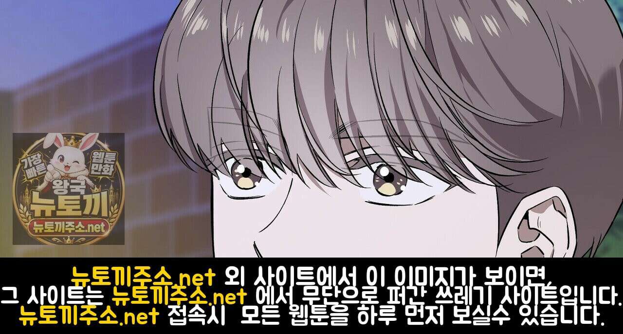 인과응보 44화 16
