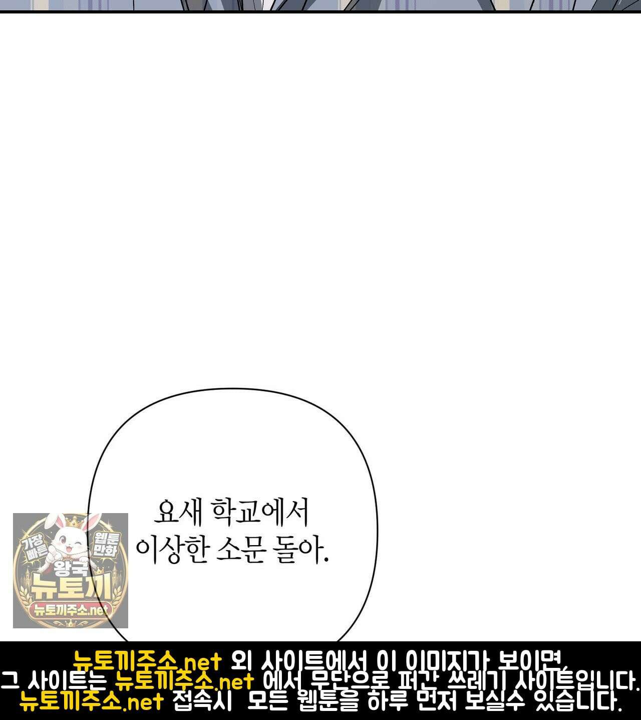 인과응보 44화 18