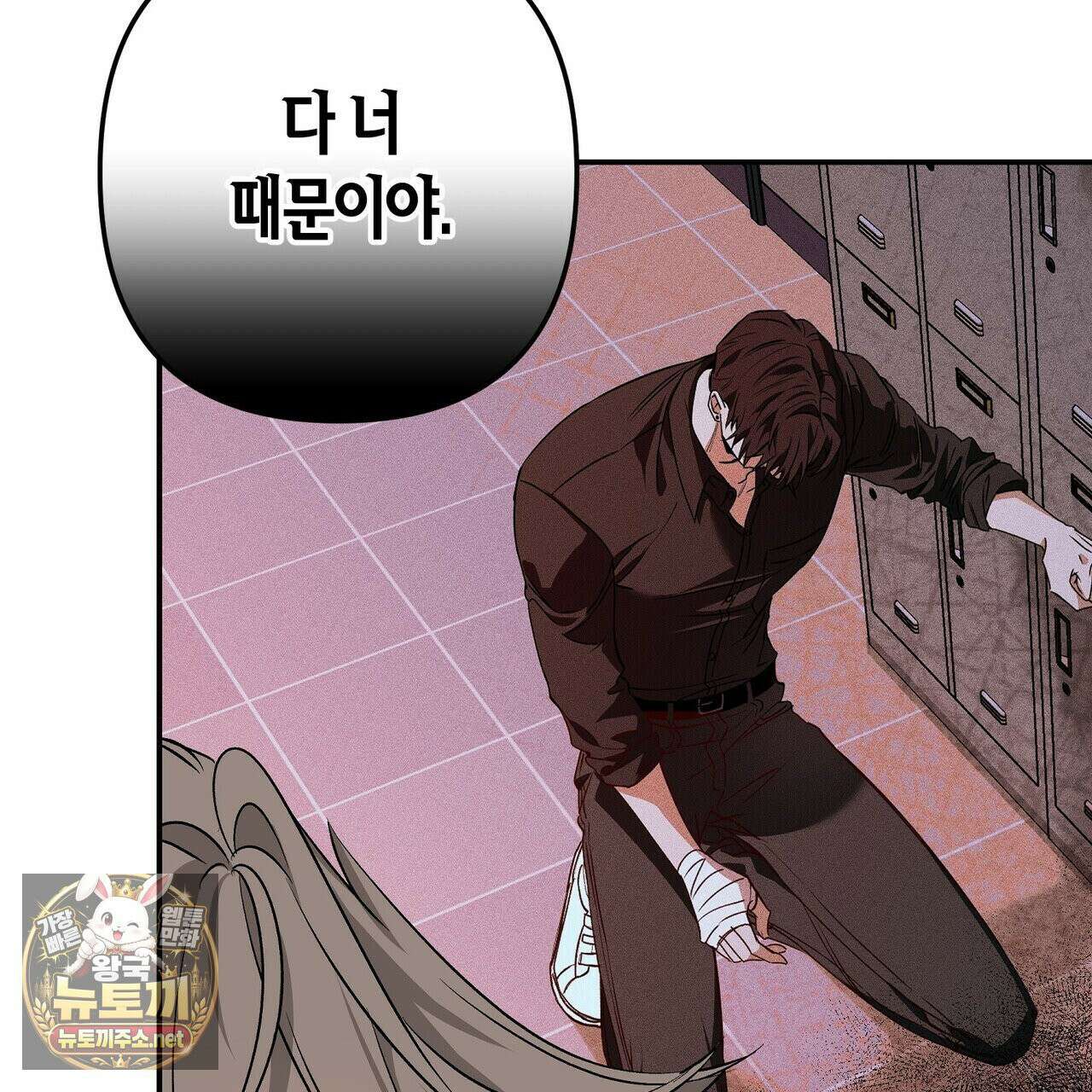 인과응보 44화 29