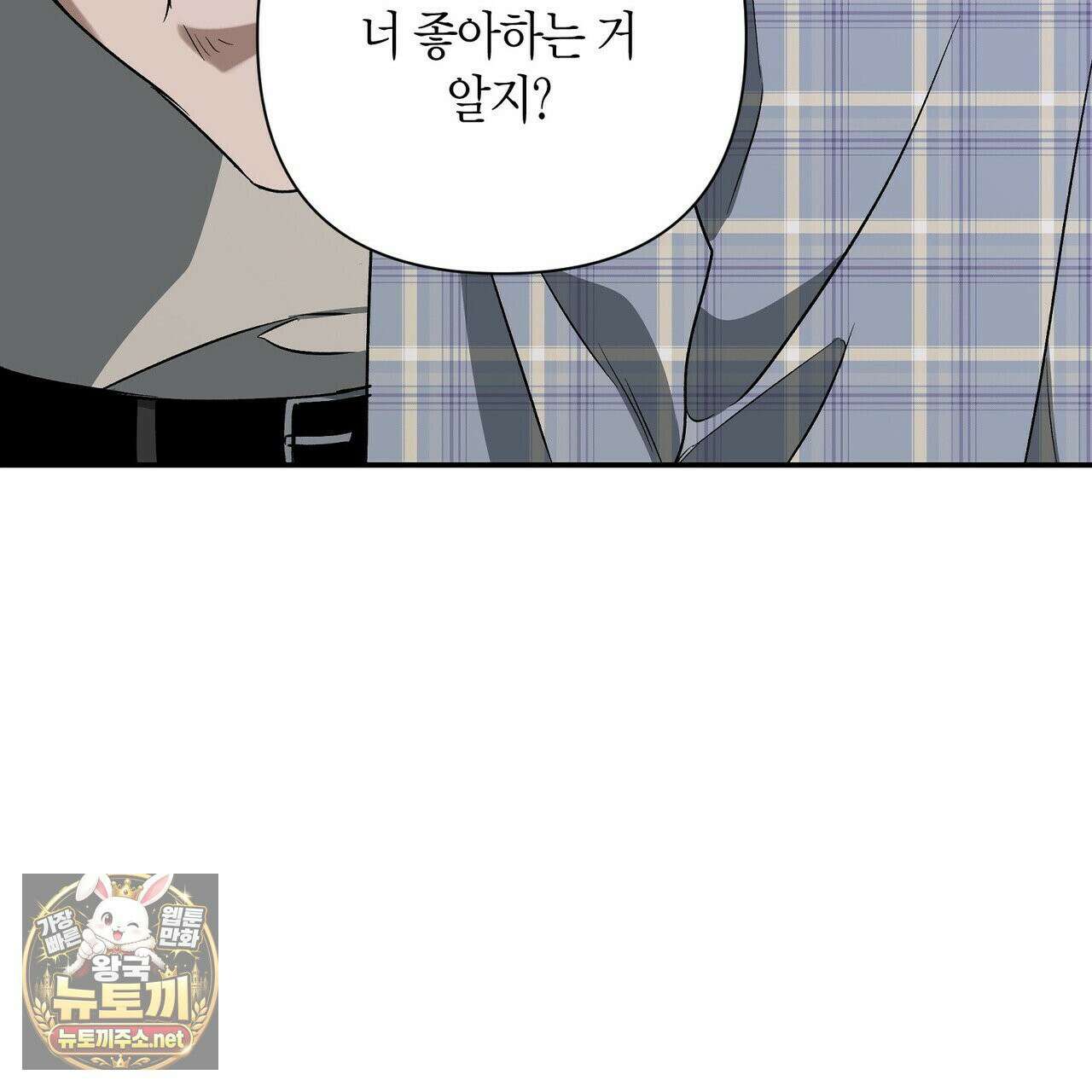 인과응보 44화 39