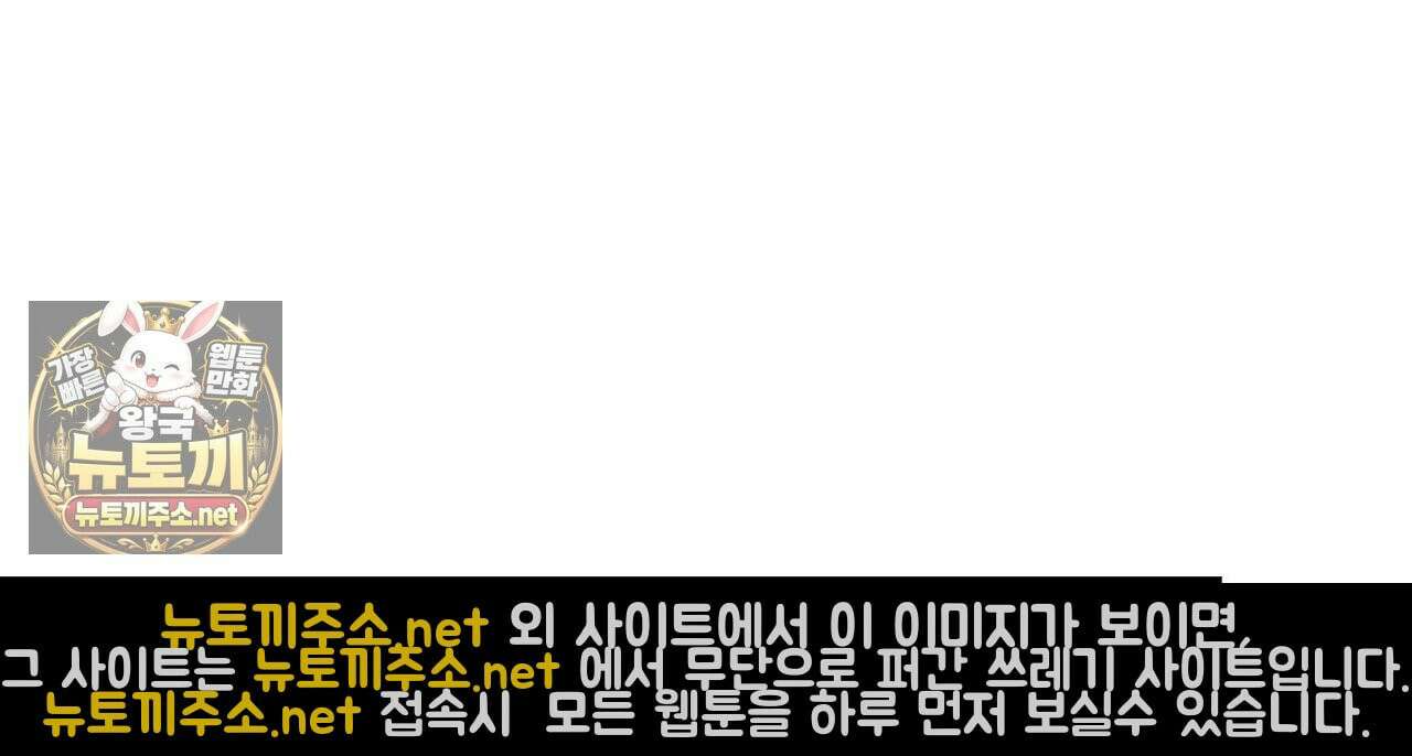 인과응보 44화 40