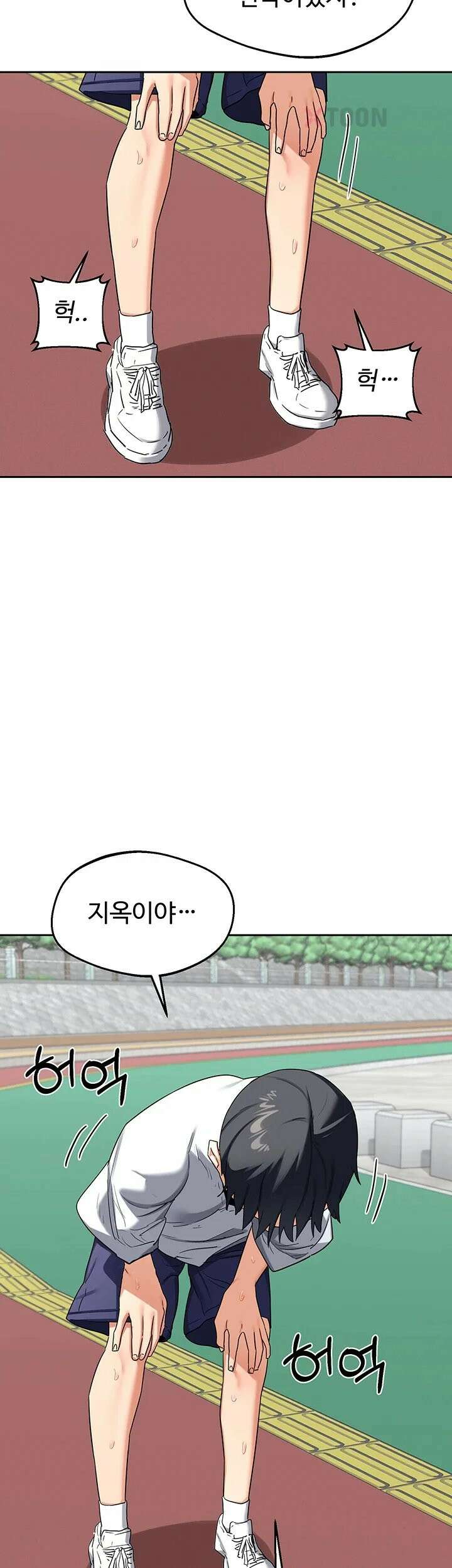 아줌마 교환계획 제72화 - 여인숙에서 엄마랑 나랑[더보기] 11