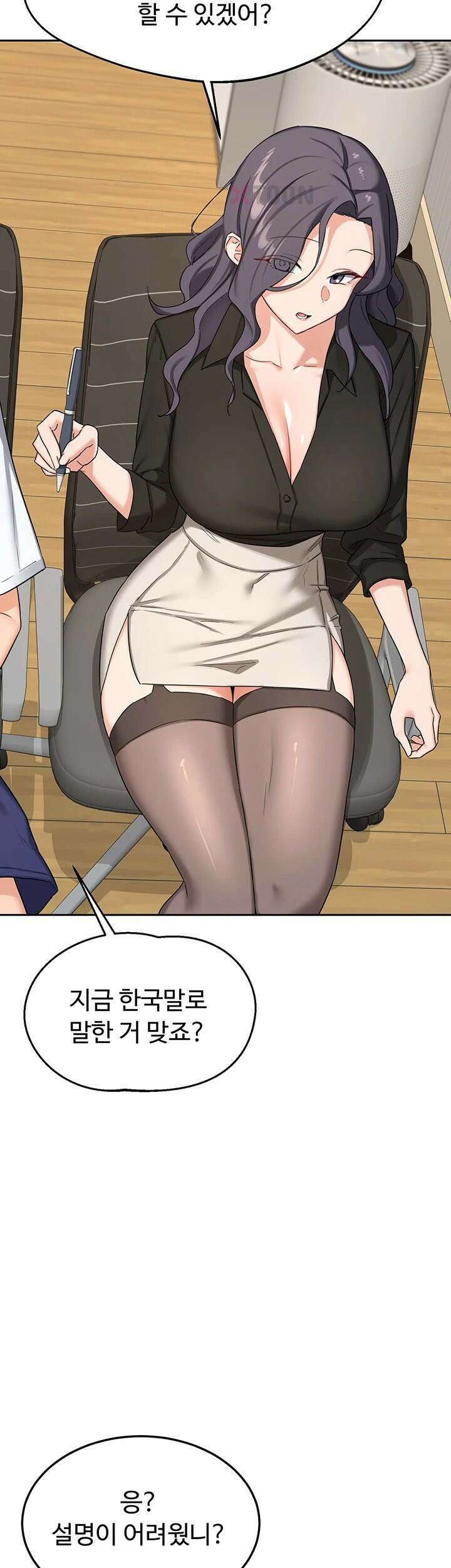 아줌마 교환계획 제72화 - 여인숙에서 엄마랑 나랑[더보기] 25