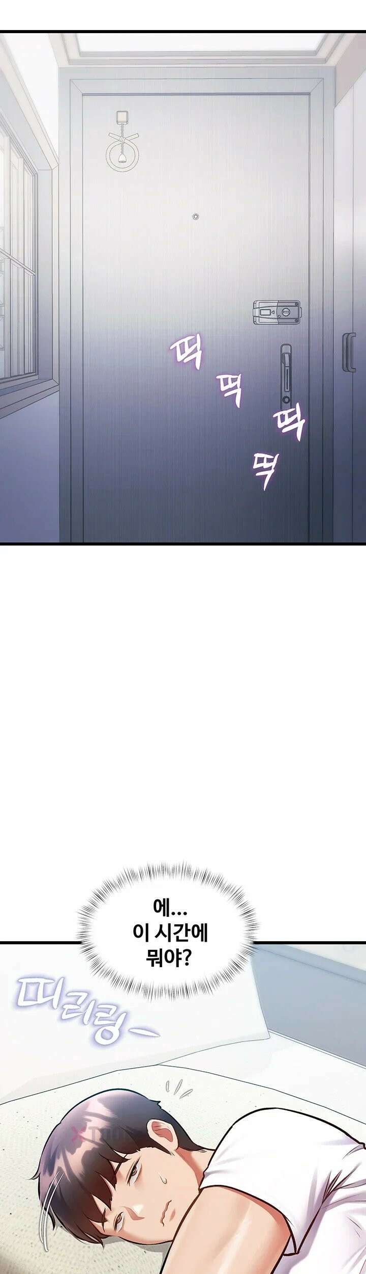건물마다 컨셉이 다름 45화 5
