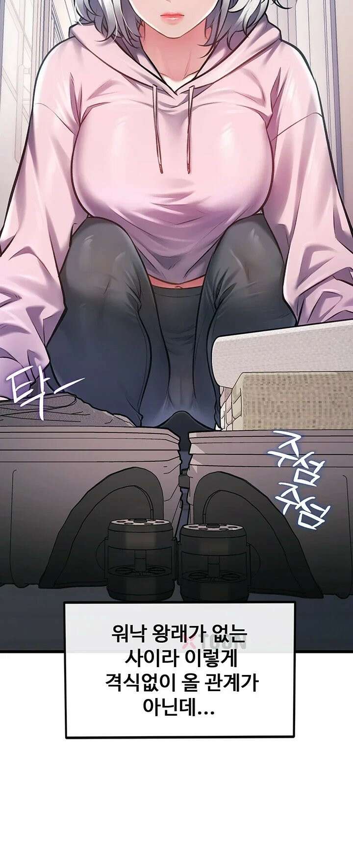 건물마다 컨셉이 다름 45화 10
