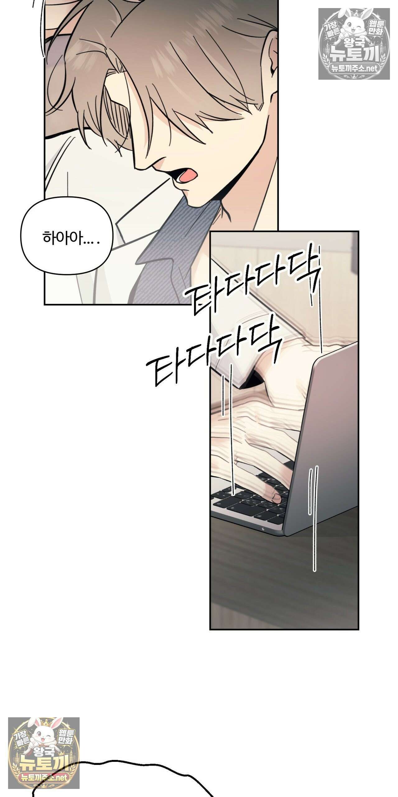 처방은 닥터! 25화 4
