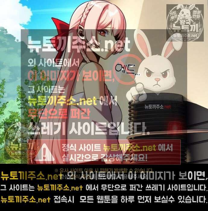 아카데미에서 살아남기 104화 127