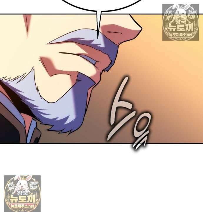 아카데미에서 살아남기 104화 162