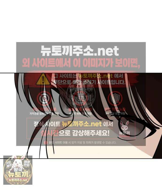 오늘의 한요일은 여자다 62화 2
