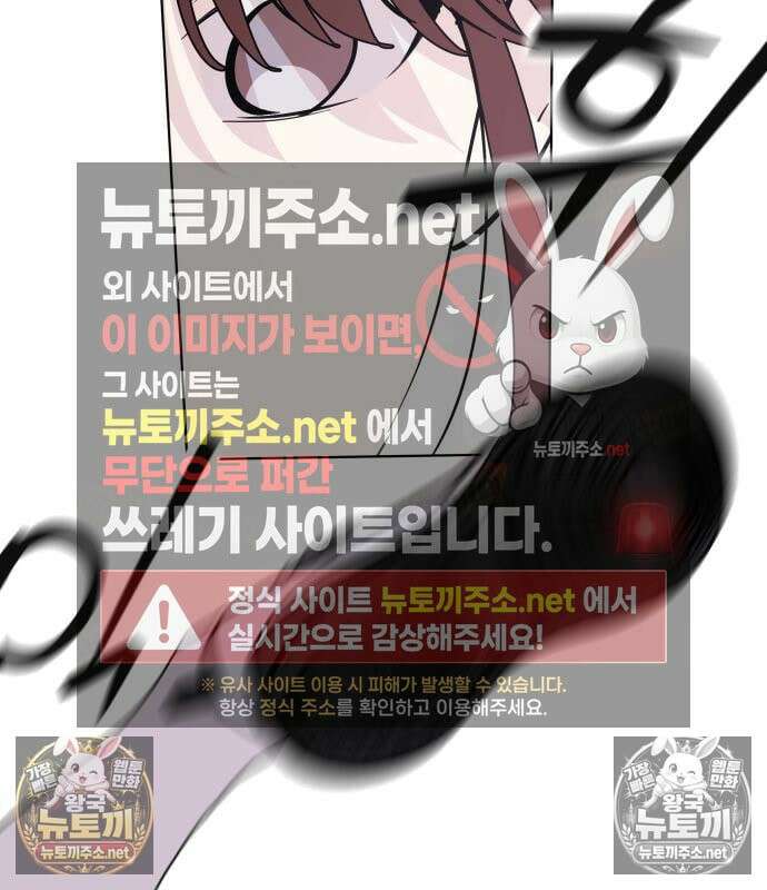 오늘의 한요일은 여자다 62화 17