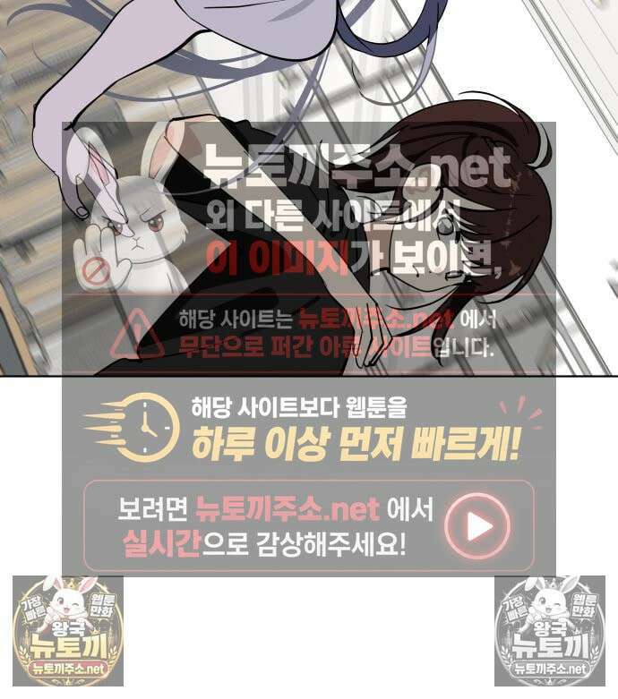 오늘의 한요일은 여자다 62화 19