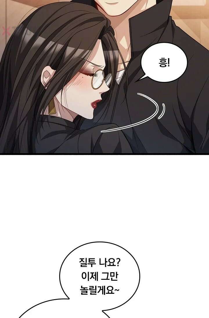 무한 루프에서 탈출하기 31화 2