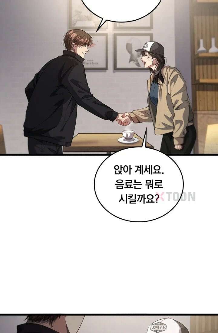 무한 루프에서 탈출하기 31화 41