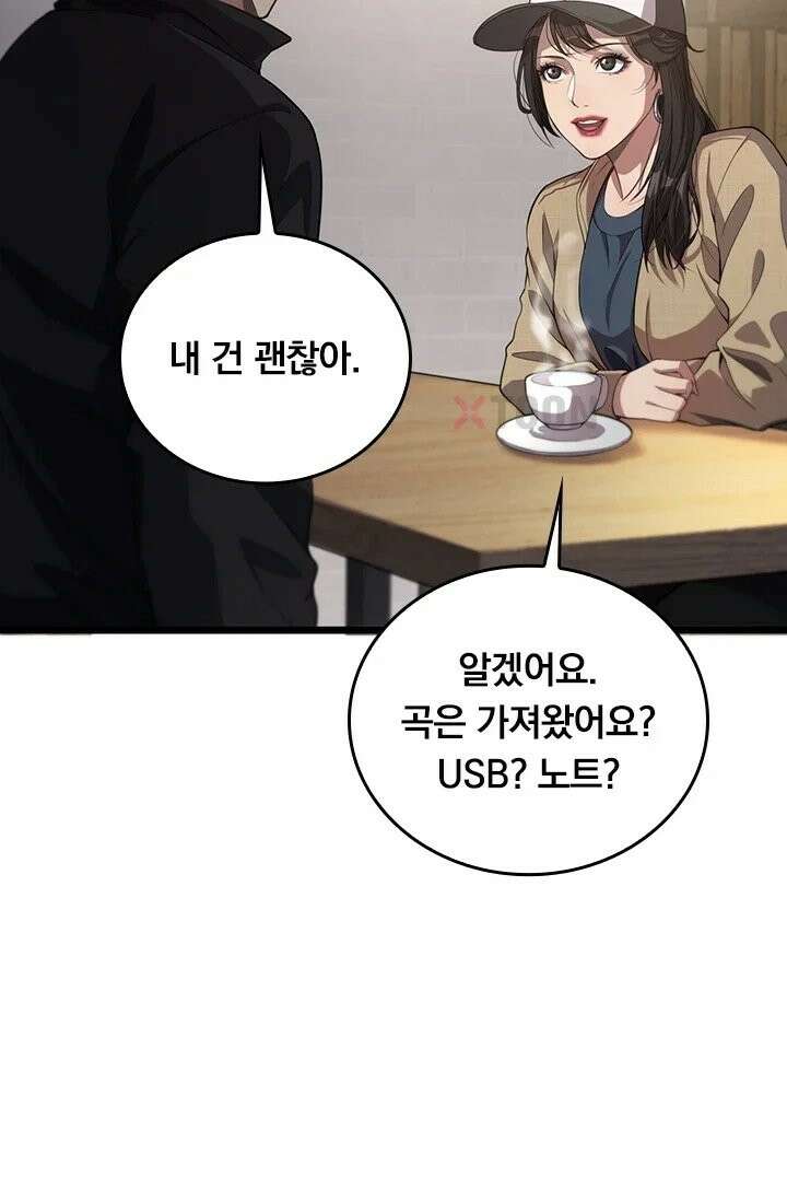 무한 루프에서 탈출하기 31화 42