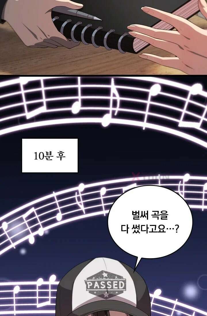 무한 루프에서 탈출하기 31화 47