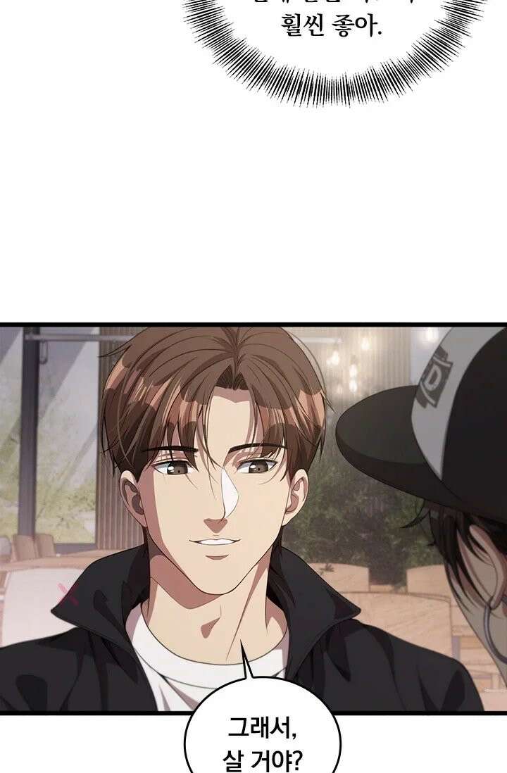 무한 루프에서 탈출하기 31화 50