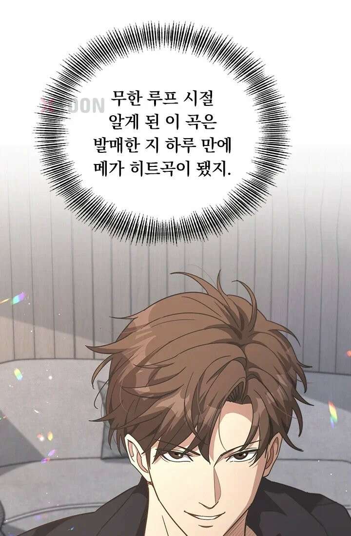 무한 루프에서 탈출하기 31화 64