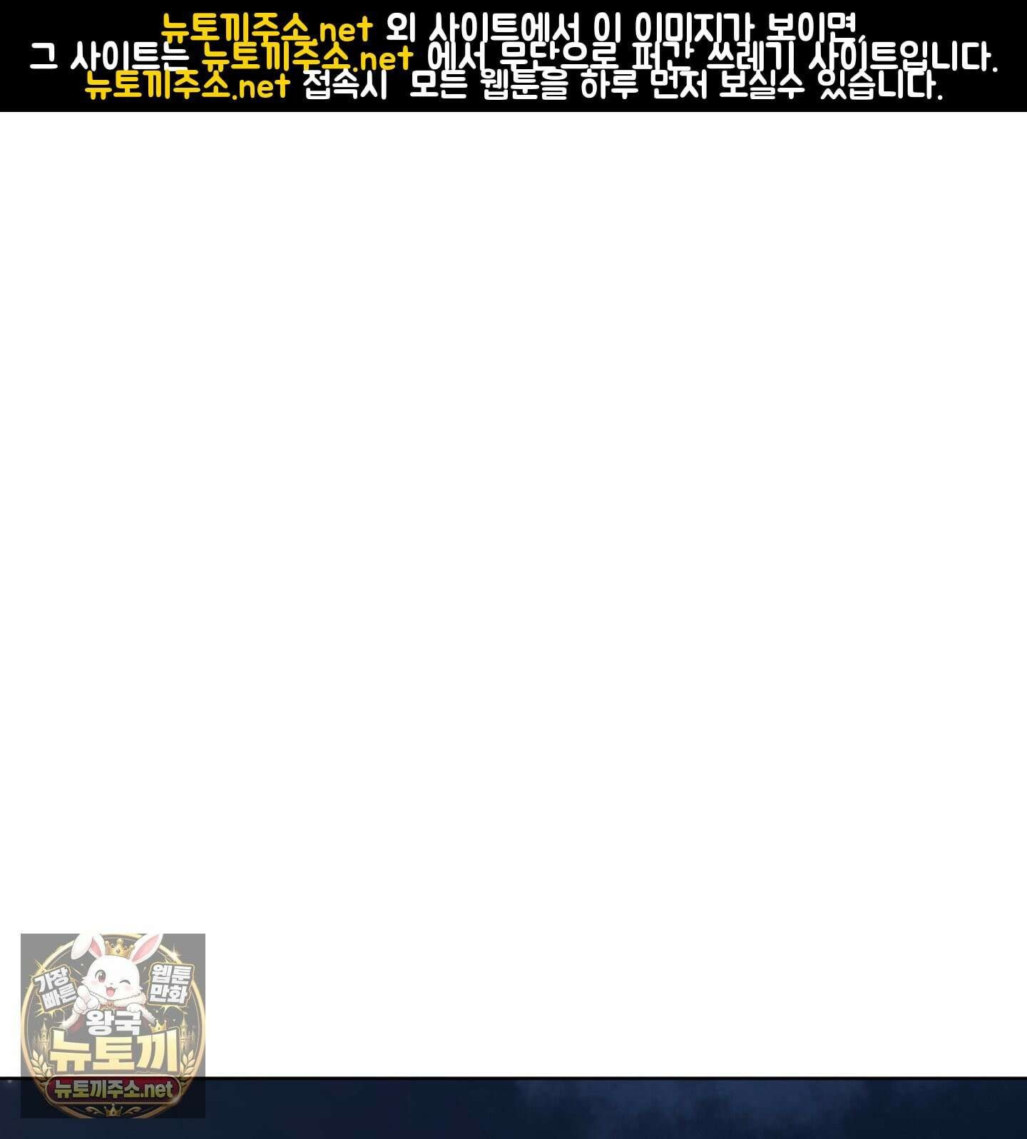 순조로운 삶 28화 1