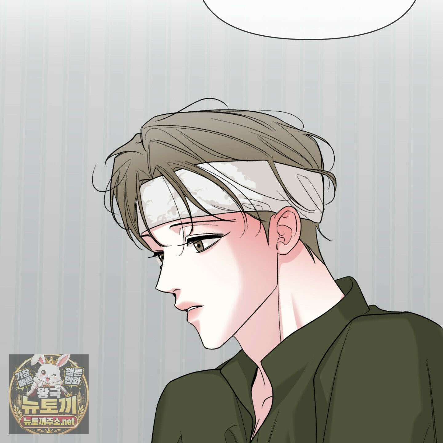 순조로운 삶 28화 20