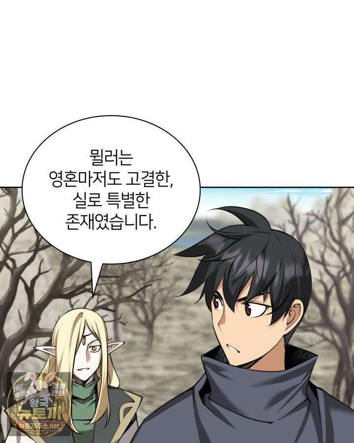 템빨(카카오) 324화 5
