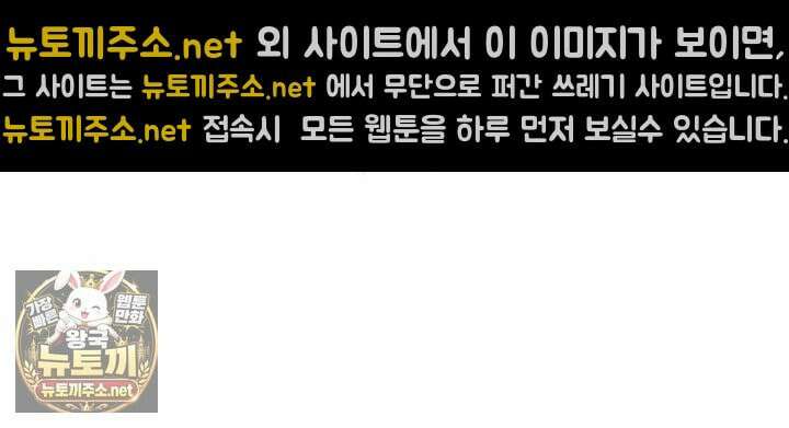 템빨(카카오) 324화 21