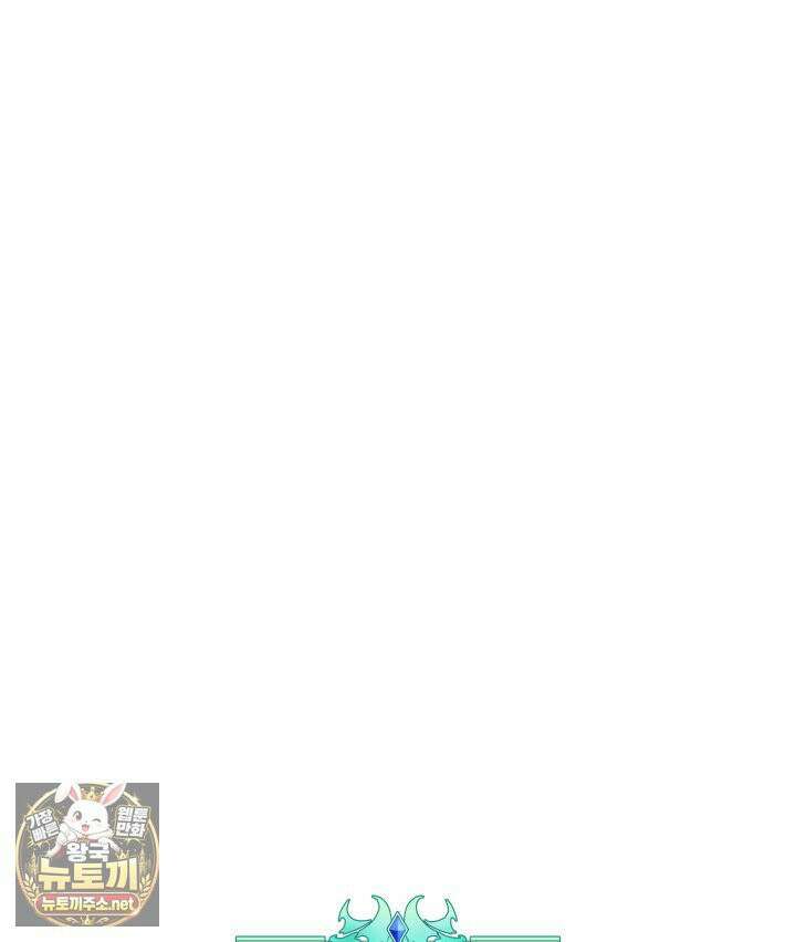 템빨(카카오) 324화 34