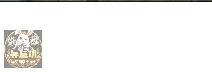 템빨(카카오) 324화 37