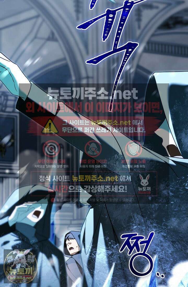 새를 잊은 마녀에게 55화 7