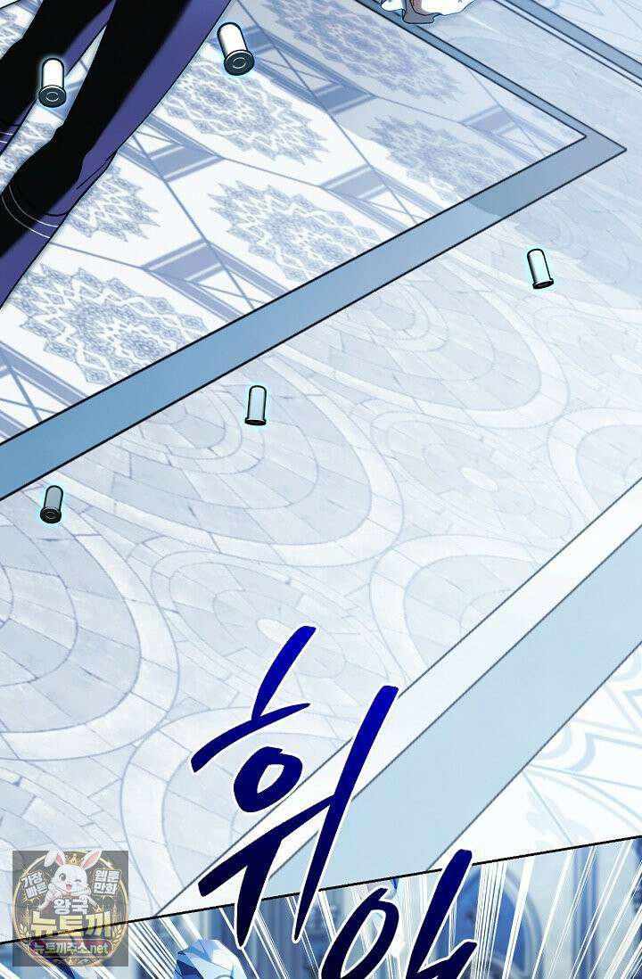 새를 잊은 마녀에게 55화 12