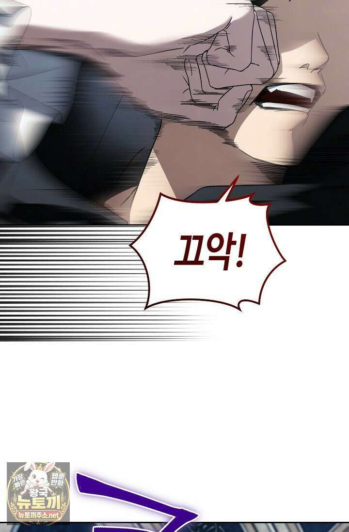 새를 잊은 마녀에게 55화 20