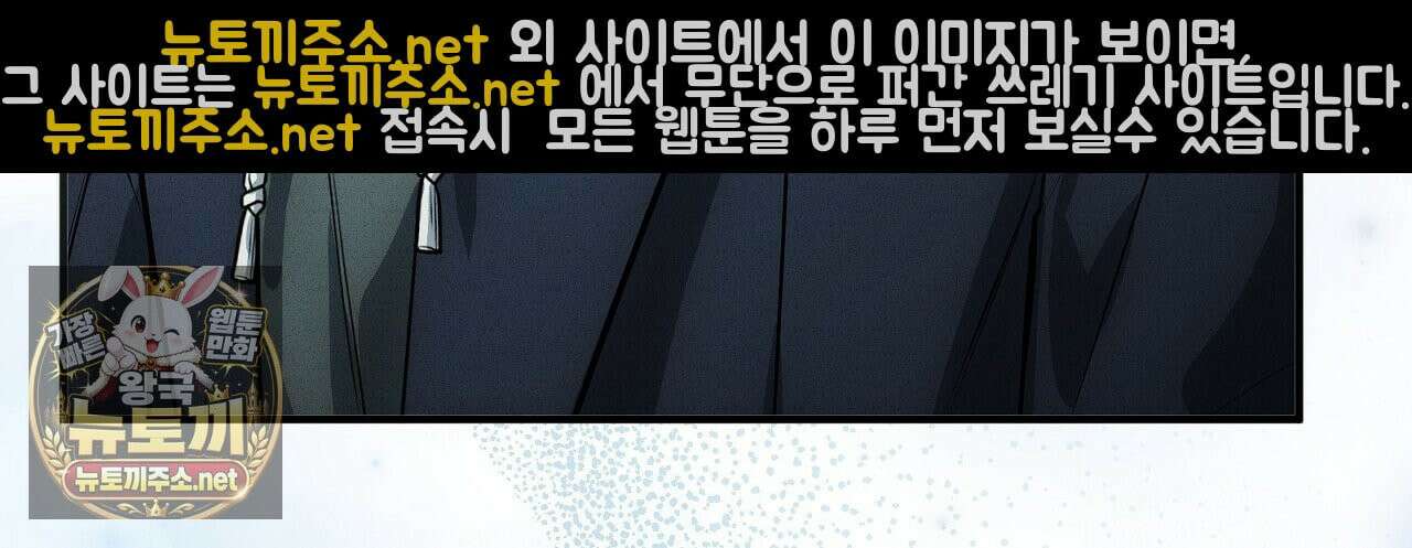 소금 심장 33화 3