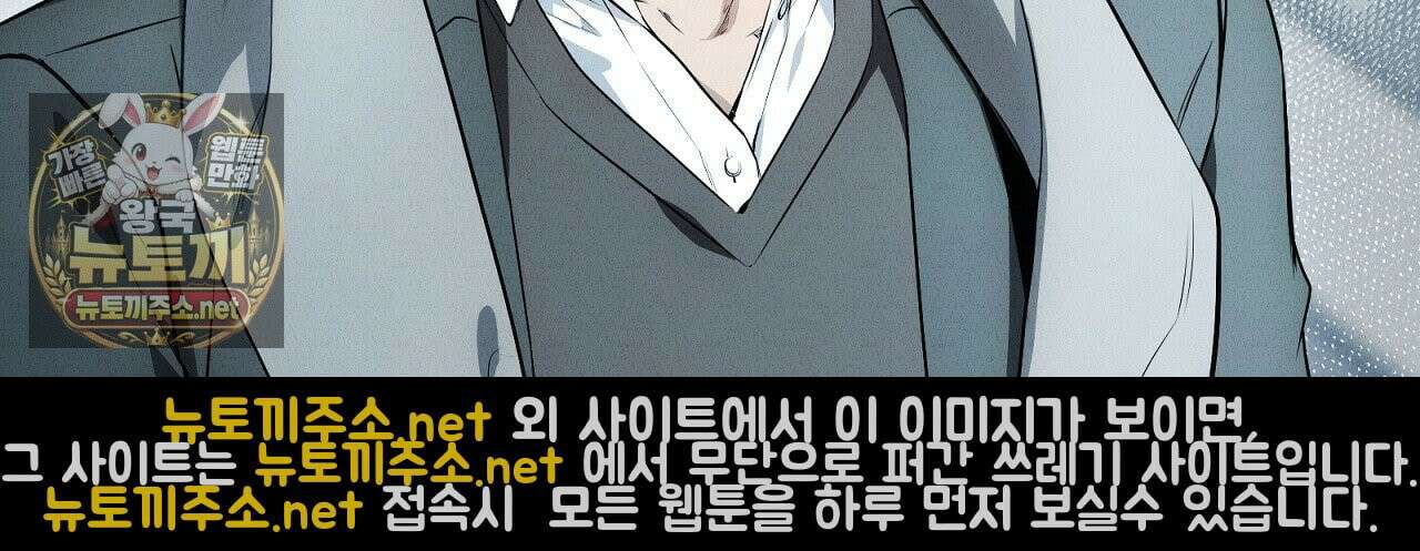 소금 심장 33화 6