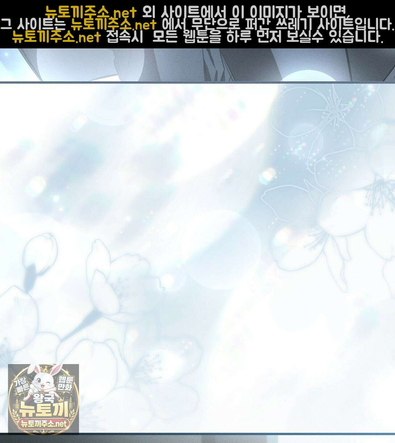 소금 심장 33화 8