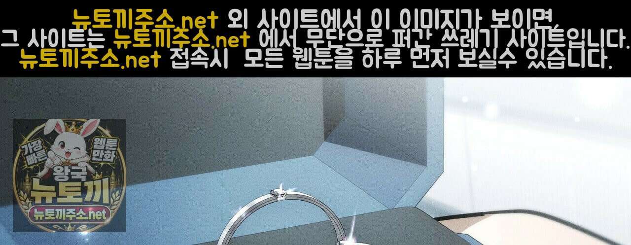 소금 심장 33화 9