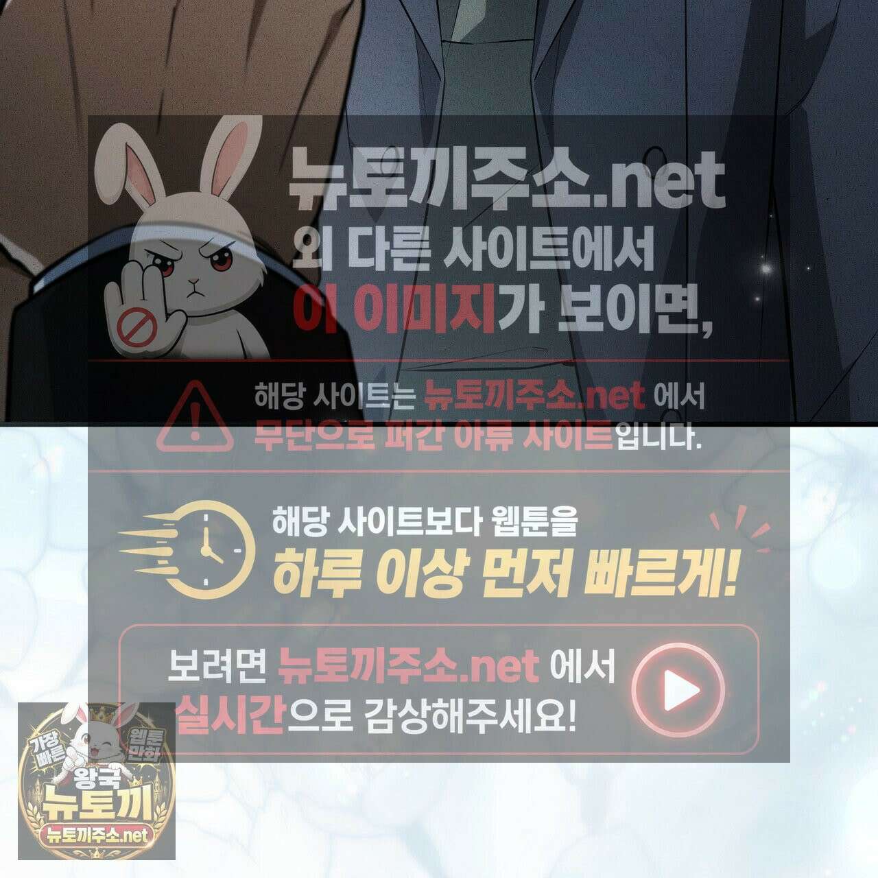소금 심장 33화 13