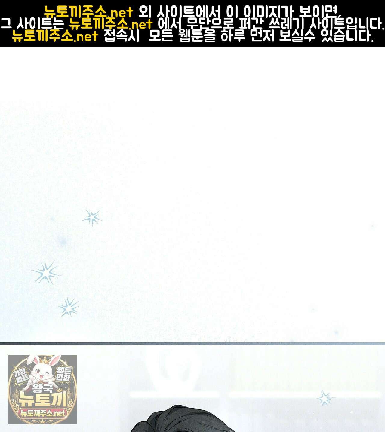 소금 심장 33화 20