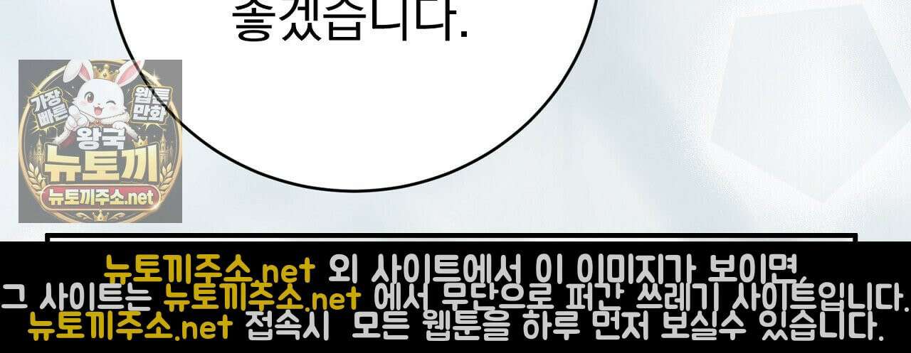 소금 심장 33화 39