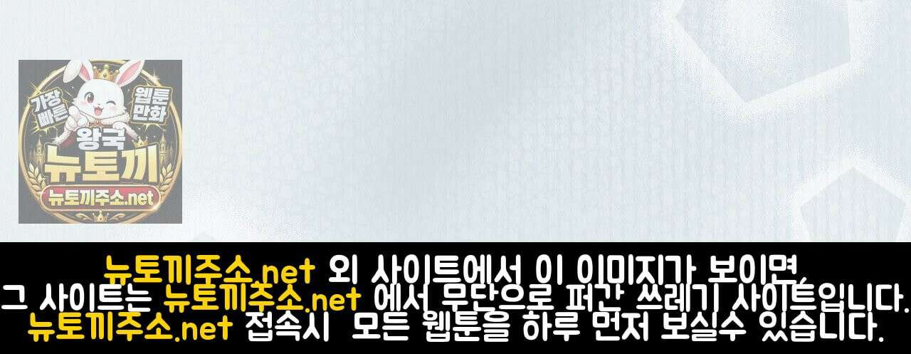 소금 심장 33화 42
