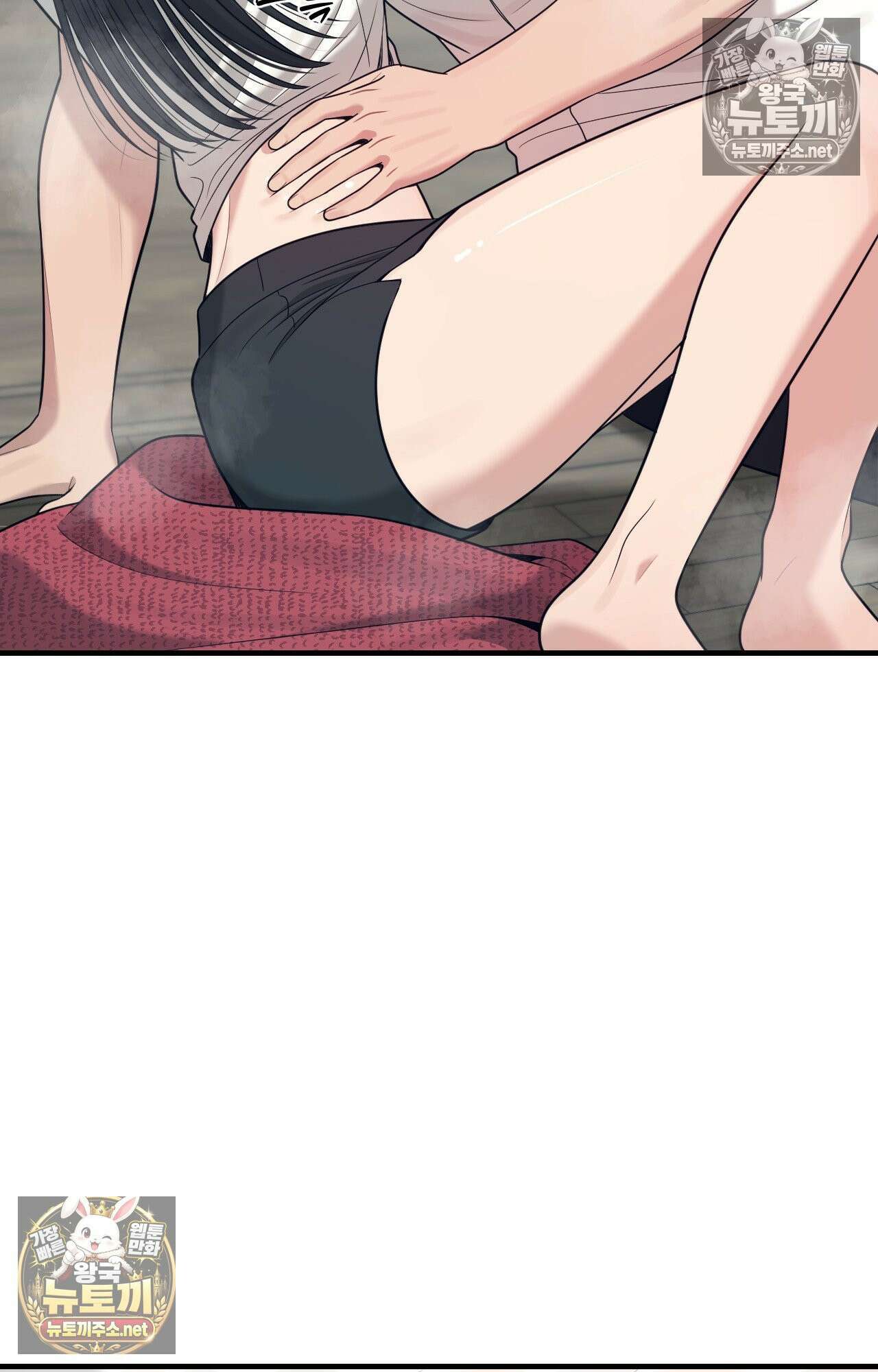 섬마을 나쁜 선생님 3화 10