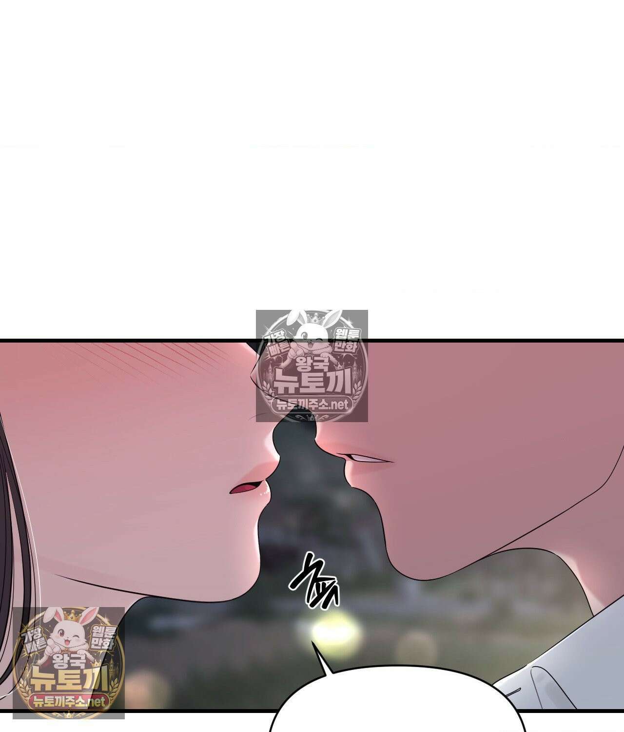 섬마을 나쁜 선생님 8화 4