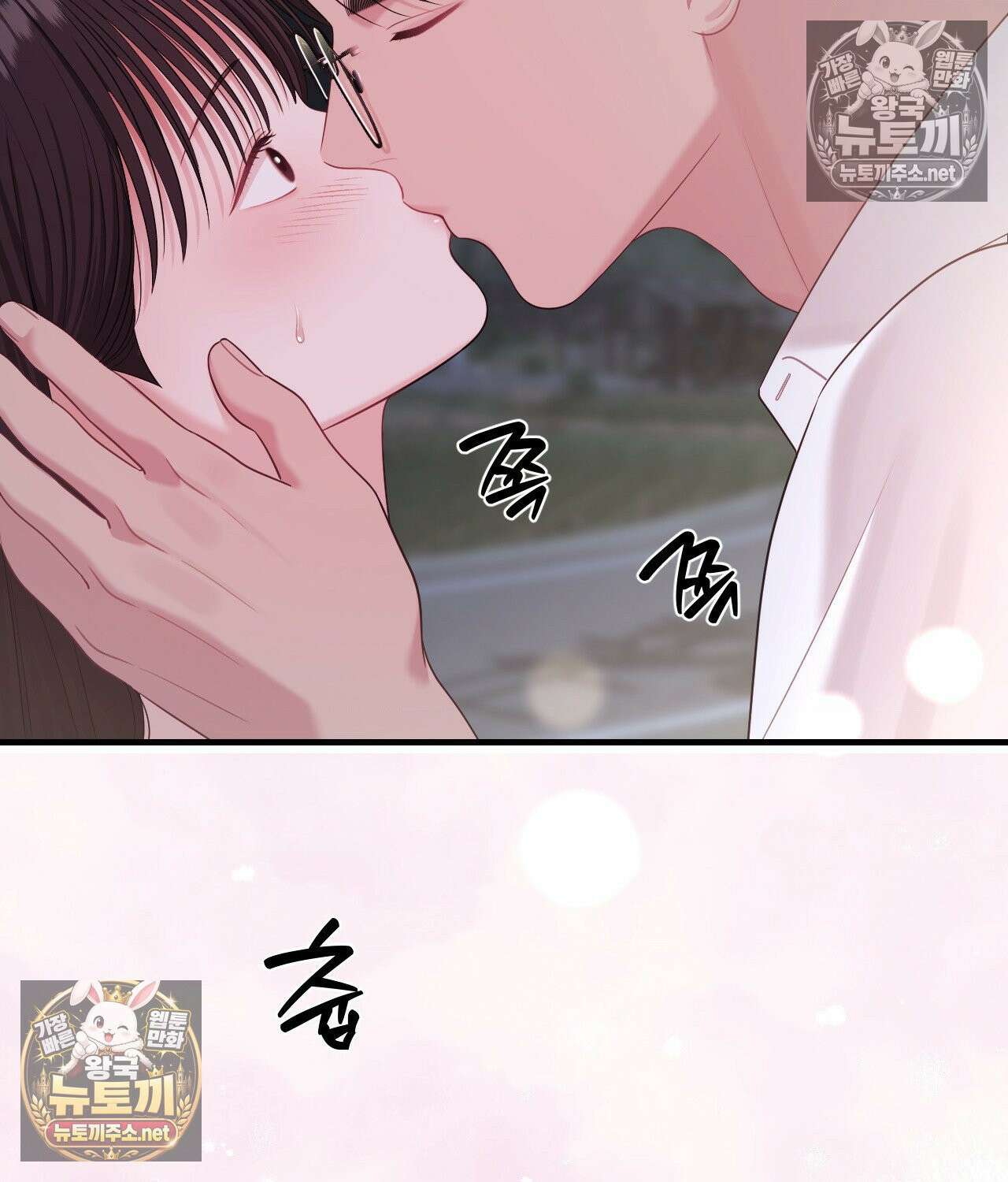 섬마을 나쁜 선생님 8화 8