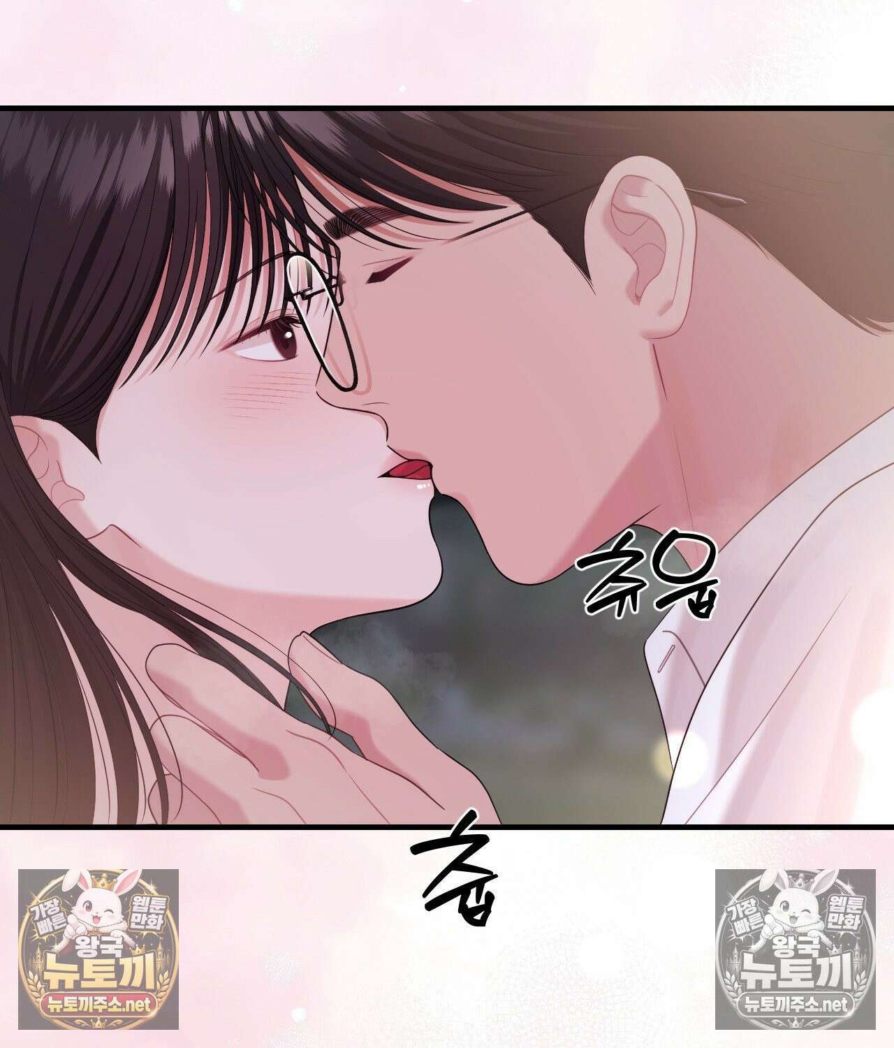 섬마을 나쁜 선생님 8화 9