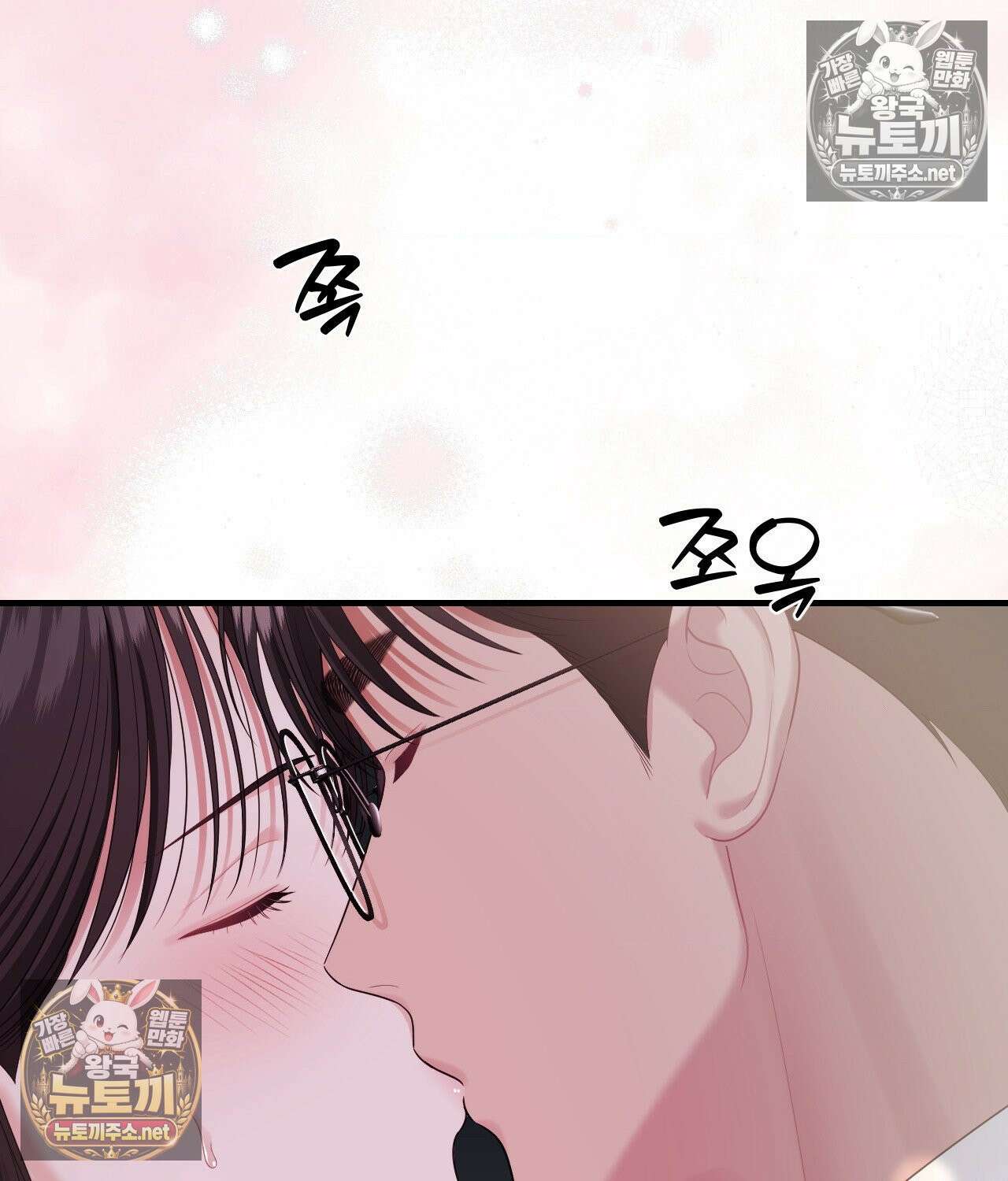 섬마을 나쁜 선생님 8화 10