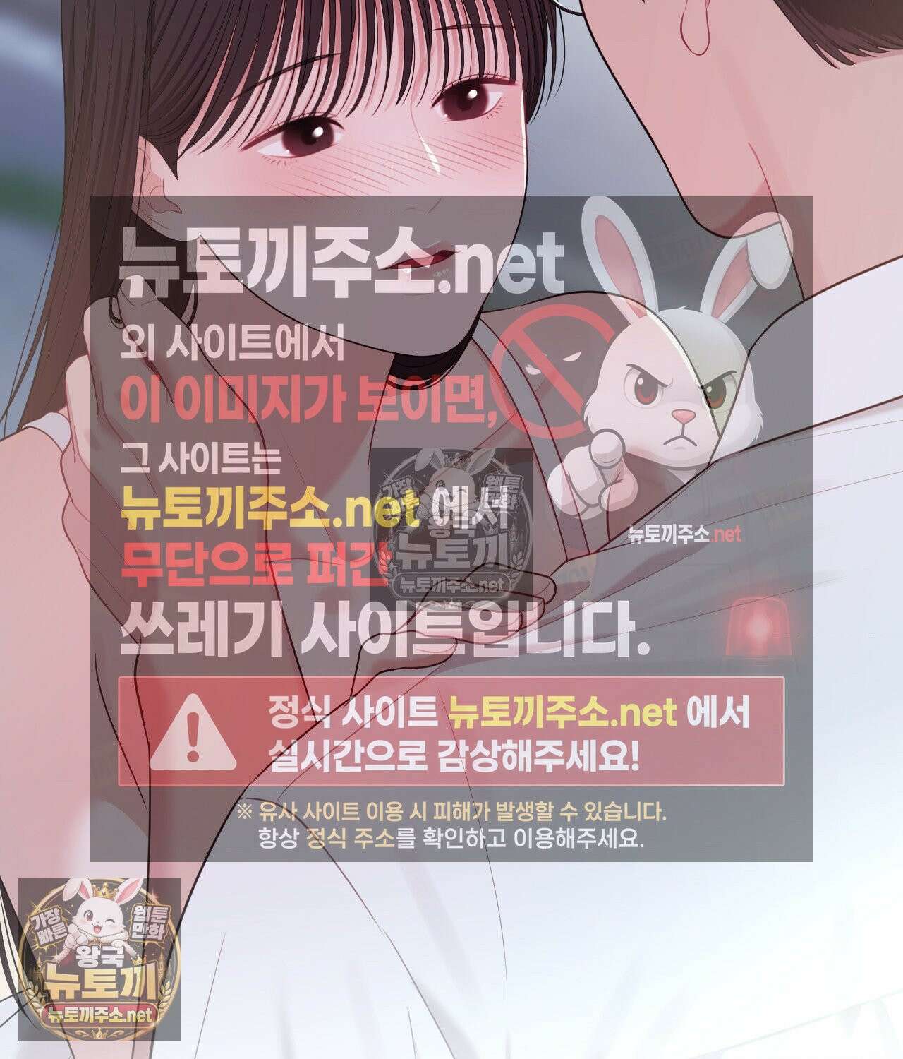 섬마을 나쁜 선생님 8화 15