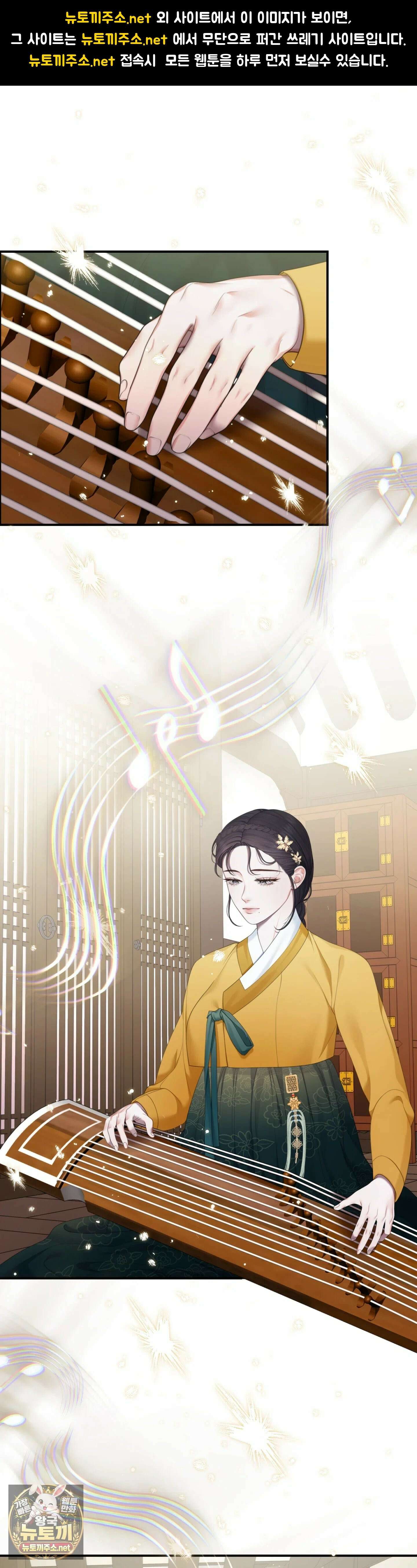 두억시니전 2화 1