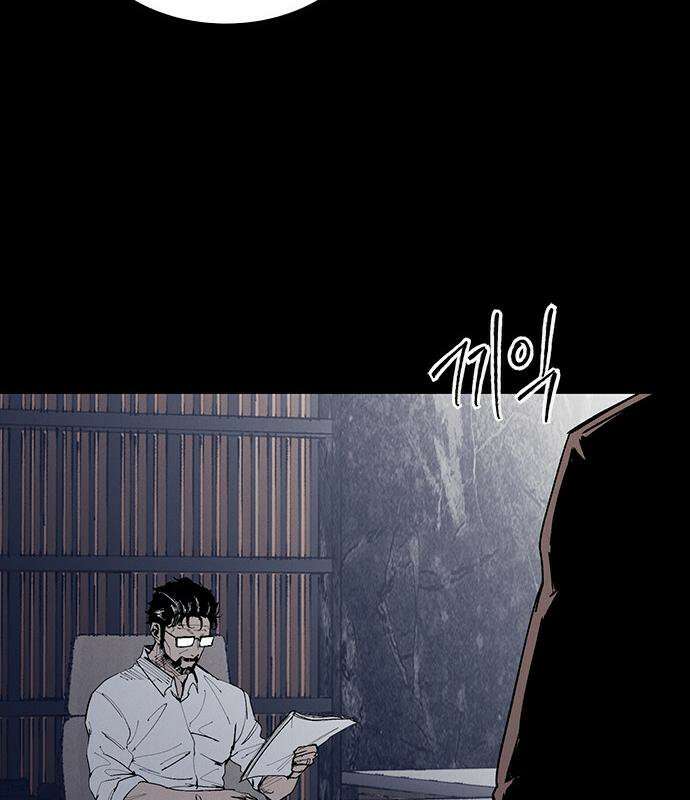 하이클래스 72화 8
