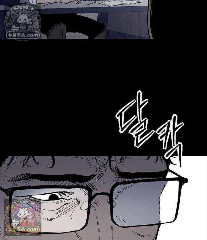 하이클래스 72화 9