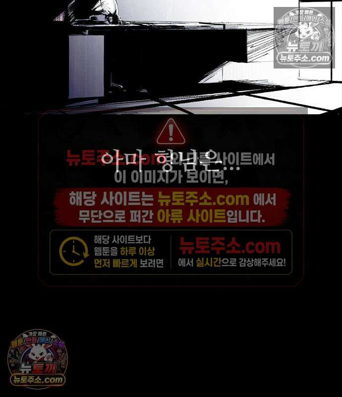 하이클래스 72화 15